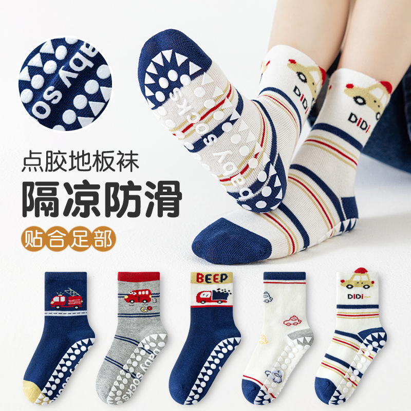 Cartoon boy's combed cotton car-patterned grip socks for babies to play at home, toddler socks, cool-proof sports floor socks wholesale Cartoon boy's combed cotton car-patterned grip socks for babies to play at home, toddler socks, cool-proof sports floor socks wholesale