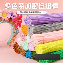 ����ŤŤ��ë�l���ܽq���˻���diy��ͯ�׃��@�ֹ��R�������b����