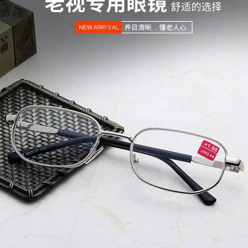 厂家批发佳茜金属框光学玻璃耐磨镜片老花镜现货批发