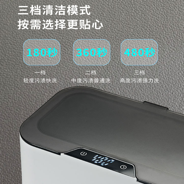 Gafas de ultrasonidos máquina de limpieza Nuevo Hogar tirantes cabeza de oro diamante joyería dentadura ultrasónica limpieza y