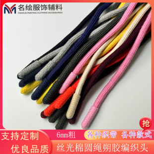 �¿�6mm�z���ް�о�A�K���z�����^�l��ñ�K��ţ�����eѝ�����K