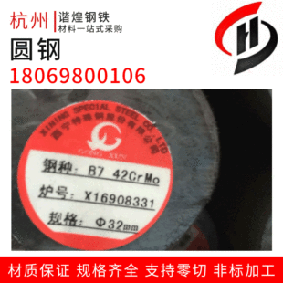 �S�����l Q235�����A� �߾��ܸ��g�ԽY��� �Ͻ��A� Ҏ���Rȫ