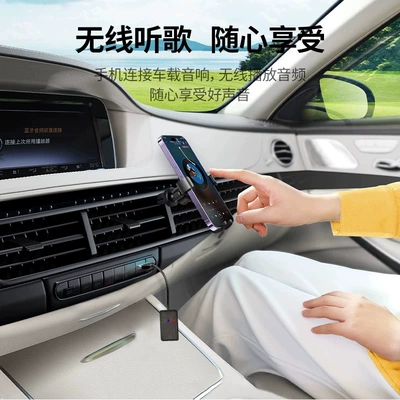 Car USB Bluetooth receiver Other Car Video