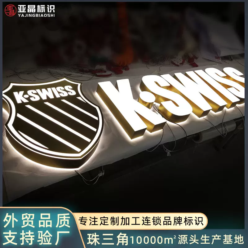 不锈钢树脂发光字定制 招牌发光字 高亮亚克力广告牌门头招牌制作