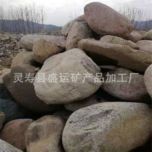 盛运供应 鹅卵石 机制鹅卵石 园林建设鹅卵石 北京卵石价格