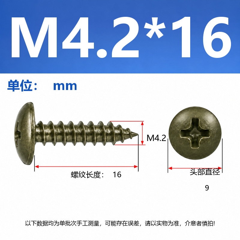 4.8 Grado de gran cabeza plana auto-tapping hierro rígido de carbono galvanizado verde y negro cabeza de hongo tornillo auto-tapping gran cabeza redonda auto-tapping cruz