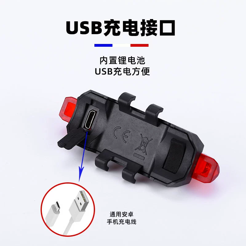 USB charging bicycle warning taillights bicycle taillights outdoor riding LED highlighted bicycle light