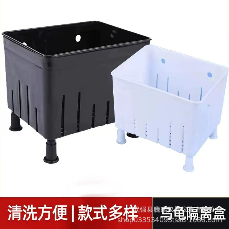 Изоляционный ящик для черепахи Мини-разделительный ящик для черепах Аквариум Павлин Инкубационный ящик для рыбы Обслуживание рассады черепахи Изолирующий ящик для кормления