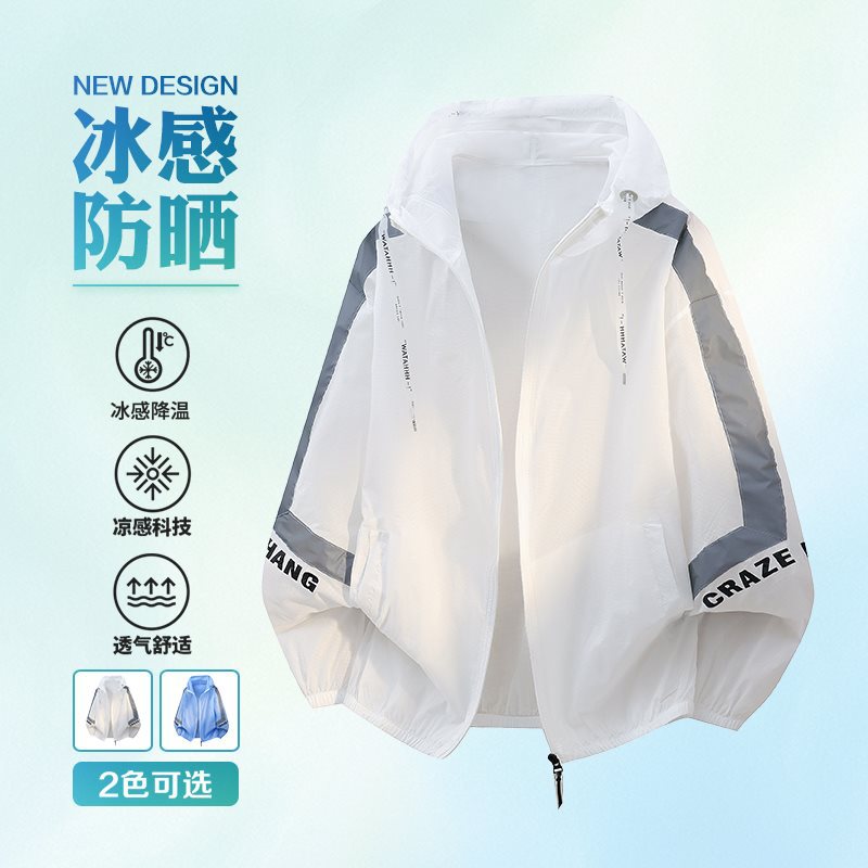 New summer hooded sun protection shirt for men, outdoor lightweight breathable UV protection, standard design, printable, logo-friendly, suitable for Douyin (TikTok) promotions.