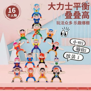 跨境批发大力士叠叠乐平衡积木儿童互动拼搭叠叠高桌面解压玩具