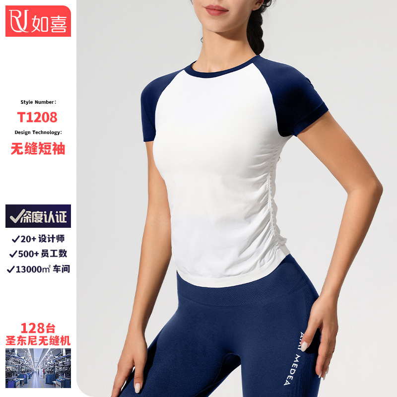 跨境瑜伽服夏薄款运动T恤收腰显身材瑜伽上衣健身服紧身运动短袖