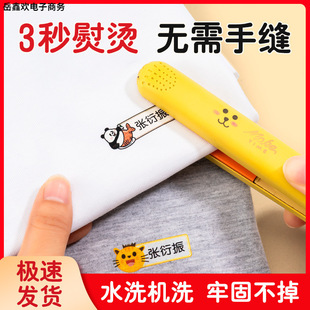 �����N�٠C��p�׃��@�����N��ˮ��˺������ͯУ������ӡ�¿ɠCӡ