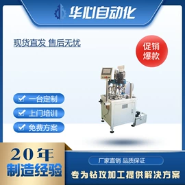 螺丝机;电动套丝机;其他电动工具