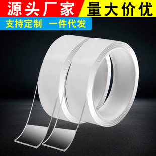 Strong Double-Sided Adhesive Tape, High Viscosity, Fixed to Walls, for Home Use, Etc., Adhesive Stickers, Nano Traceless Adhesive, Sponge Customization