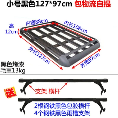 Roof rack, Sea Lion van: cargo rack - small-size-black-12797cm-includes-shipping-for-self-pickup-no-need-to-drill-holes