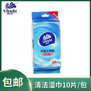 ���] �S�_VW1009��yʽ�������b�坍���10Ƭ/���غ͟o�̼��񼈽�