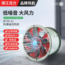 ���������������220V��ҵ��BT35-11�ܵ��̶�ʽ�ŷ��ͨ���380V