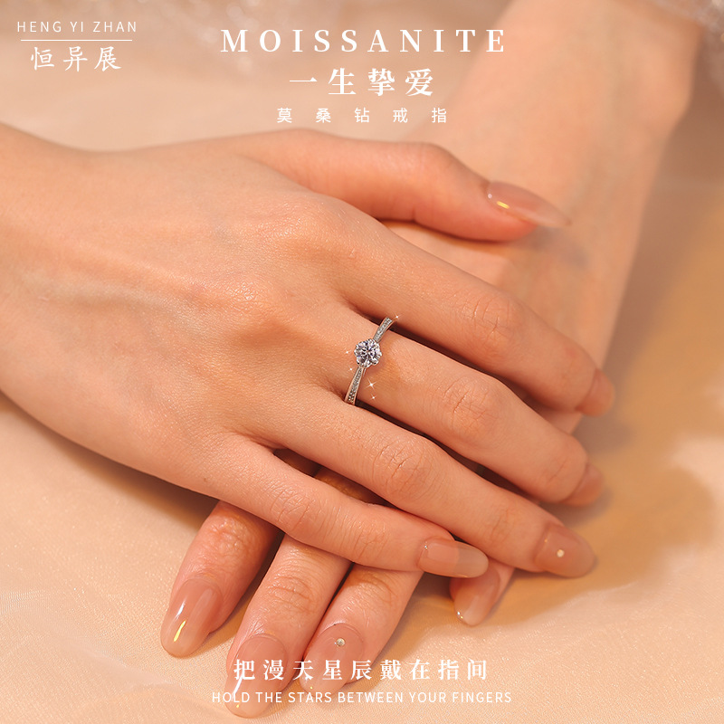 Lifetime Love Closed Ring Sterling Silver 999 Korean Style Four-Claw 50-Point Moissanite Proposal Engagement Ring