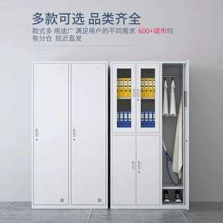 定制家用钢制员工更衣柜寄存门柜收纳柜储物柜宿舍鞋柜碗柜换衣柜