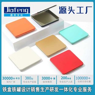in stock pressed cake tea iron box square tea brick tea packaging iron box carry chocolate candy iron box
