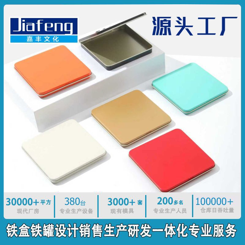 现货压饼茶叶铁盒方形茶砖茶叶包装铁盒随身携带巧克力糖果铁盒子