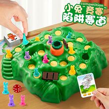 W8R【4.4万人好评】网红桌游猜猜我是谁游戏兔子陷阱棋旋转萝卜儿