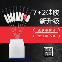 Bulk Silicone Space Beans High Concentricity Ultra-Tight Cylinder Type Line-Protecting Fishing Tackle Fishing Accessories Small Parts