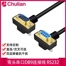 ���^����DB9�B�Ӿ�RS232���^����ĸ������COM��ֱ�B9ᘔ������L��