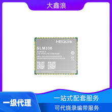 �������� SLM330 LTE CAT1����ͨ��ģ�� LCC��װ �ֻ���Ӧ