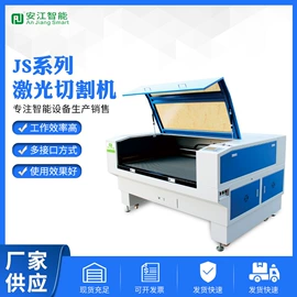 激光切割机;打码机喷码机;其他印前处理