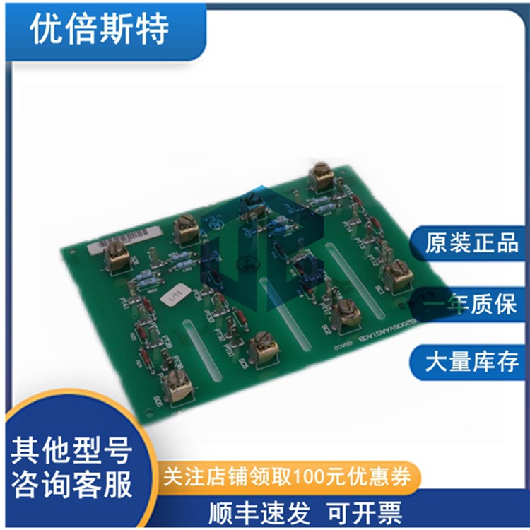 DS200SSBAG1A GE 通用电气 连接卡 端子板 轮机卡