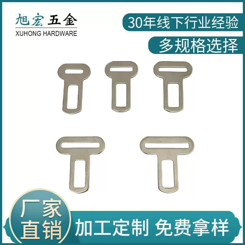 厂家直销宠物车载安全扣 外出牵引绳配件插扣多功能安全带插片