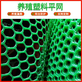 其他塑料网;纱窗纱门型材;土工格栅