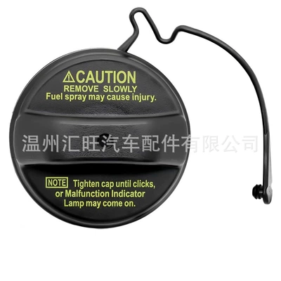 Car Fuel Tank Tank cap - fuel-tank-cap-7730047010-yellow-letter