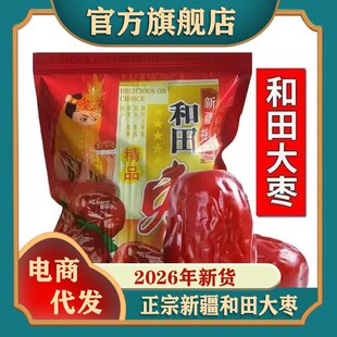 �½����b�t��500g��С������󗗏S�Ұl؛�t����̴��l�����E��