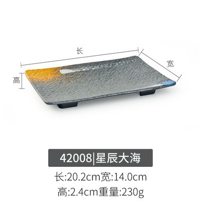 42008/두꺼운 식품 등급