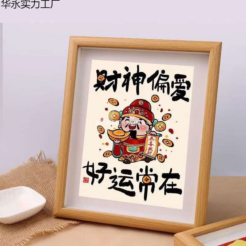 Photo Frame, God of Wealth Prefers Calligraphy and Painting Ornaments, Desktop Decoration, Table Hanging Paintings, Inspirational Wealth, Living Room Table Manufacturer
