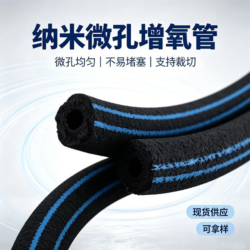 Large Quantity Discount Aeration Pipe Nano Aquaculture Special Microporous Oxygenation Pipe 20*10 High Density One Roll 100m Large Quantity Discount Aeration Pipe Nano Aquaculture Special Microporous Oxygenation Pipe 20*10 High Density One Roll 100m