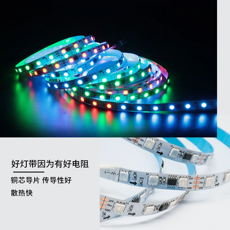 Фантом световая лента 5050RGB Bluetooth набор 38 клавиш управление фоновой музыкой, музыкальный закон света
