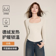 德绒保暖长袖辣妹上衣女一体带胸垫加绒加厚自发热打底衫秋 冬上