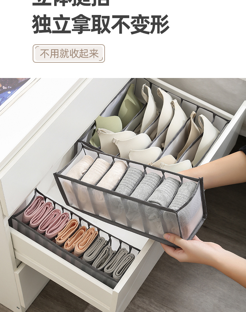 内衣收纳盒详情_05
