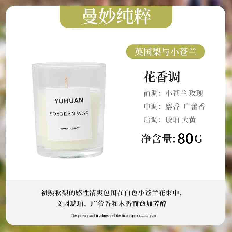 Velas aromáticas al por mayor, incienso para uso doméstico, de larga duración, nicho, cajas de regalo de alta gama, fragancia para dormitorio, regalos especiales