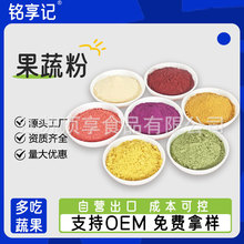 ��Ȼ���߷������Ϲ��߲˲�ݮĨ������z�^ˮ��ú決ʳ��ɫ��