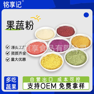 ��Ȼ���߷������Ϲ��߲˲�ݮĨ������z�^ˮ��ú決ʳ��ɫ��