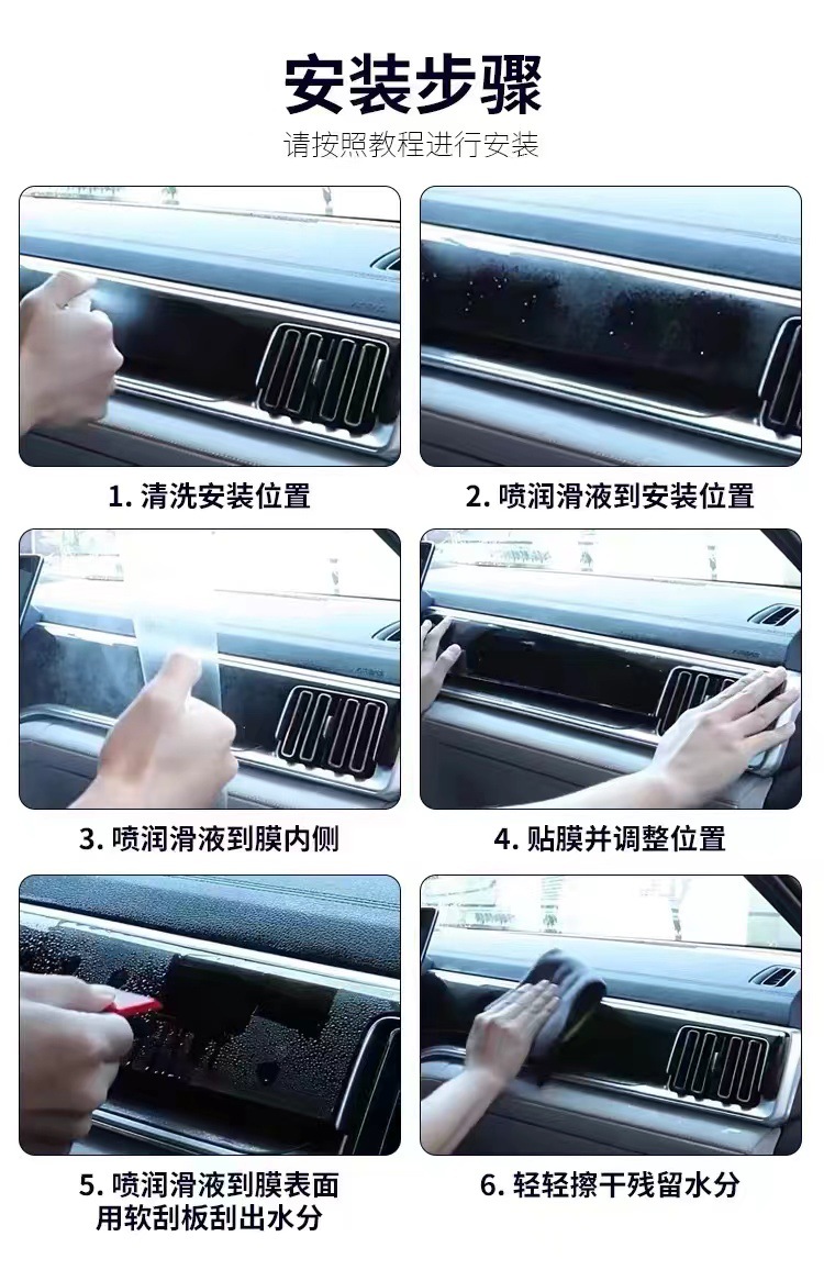 Interior film specifically designed for the Volkswagen ID3, TPU screen protector for the central control display, 23 protective and decorative car interior accessories, 24