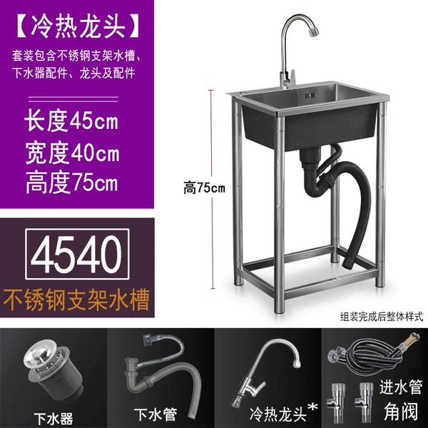 4540 with hot and cold faucet, handmade basin thickness 1.5