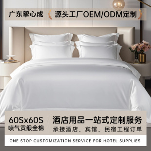 �Ƶ�ȫ�޴����ļ���60֧�Ǽ��Ƶ����ױ��׸߶����޾Ƶ겼���ļ���