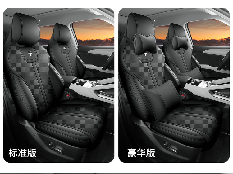 BYD Yuan Up Seat Cover Special All-inclusive Seat Cover Four Seasons Universal Cushion Car Interior Modification Car Seat Cover