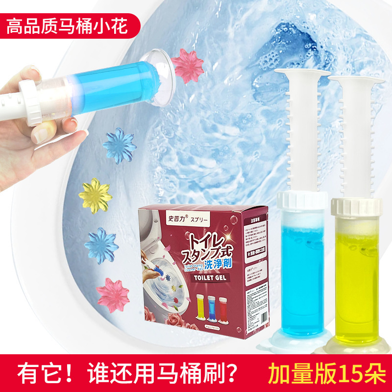 Wholesale Toilet Flowers for Home Use, Bathroom Cleaning, Odor Removal, Deodorizing Flower Toilet Cleaning Gel, 14 Pieces