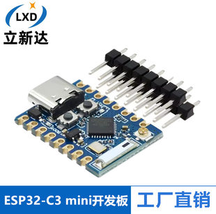 Development board, module with chip, 32, C3, C3, bluetooth